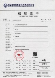 检测仪器报告证书：电火花检测仪jg-802