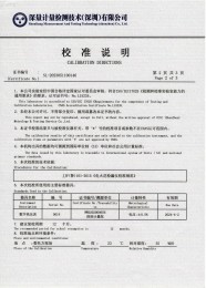 检测仪器报告证书：电火花检测仪jg-802