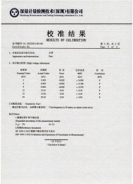 检测仪器报告证书：电火花检测仪jg-802