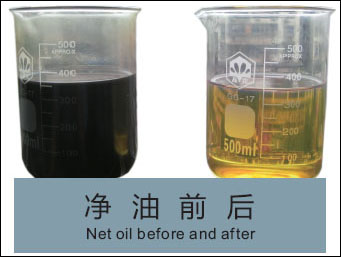 ZYA高效双级绝缘油真空老版本玉米视频安卓下载过滤后效果图